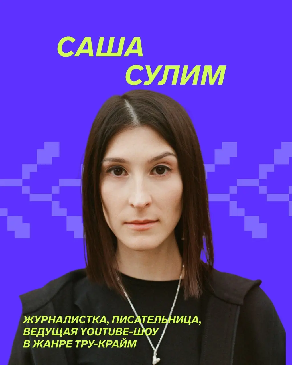 Контур Фест: Пикник ИТ