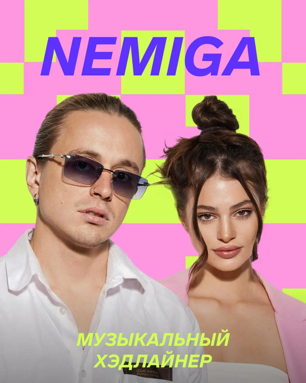 Контур Фест: Пикник ИТ