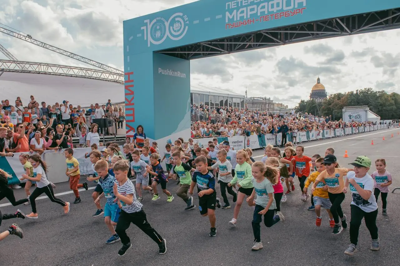 Пушкин — Петербург: Детский забег 98-го Петербургского марафона