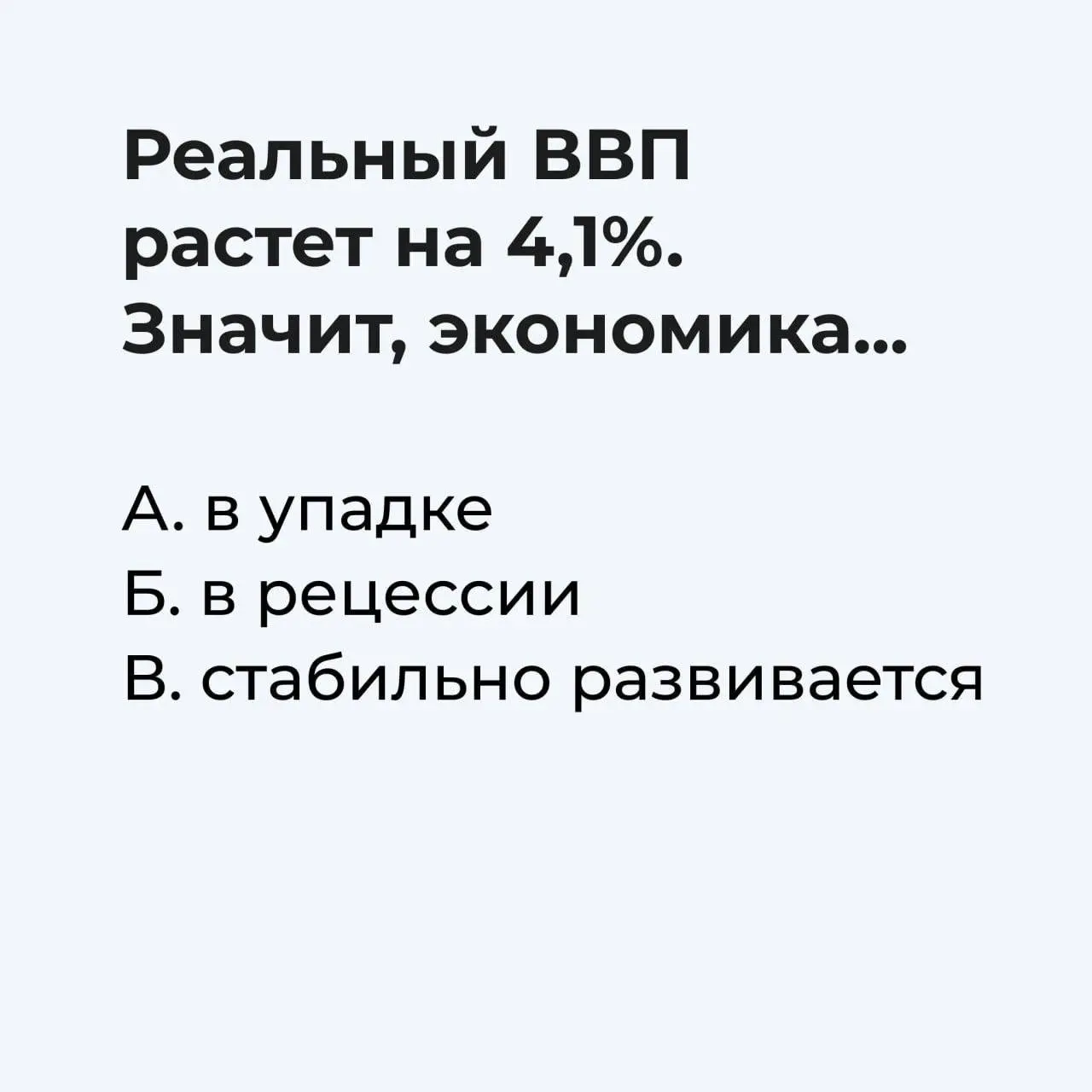 Интенсив по фондовому рынку: макроэкономика и инвестиции