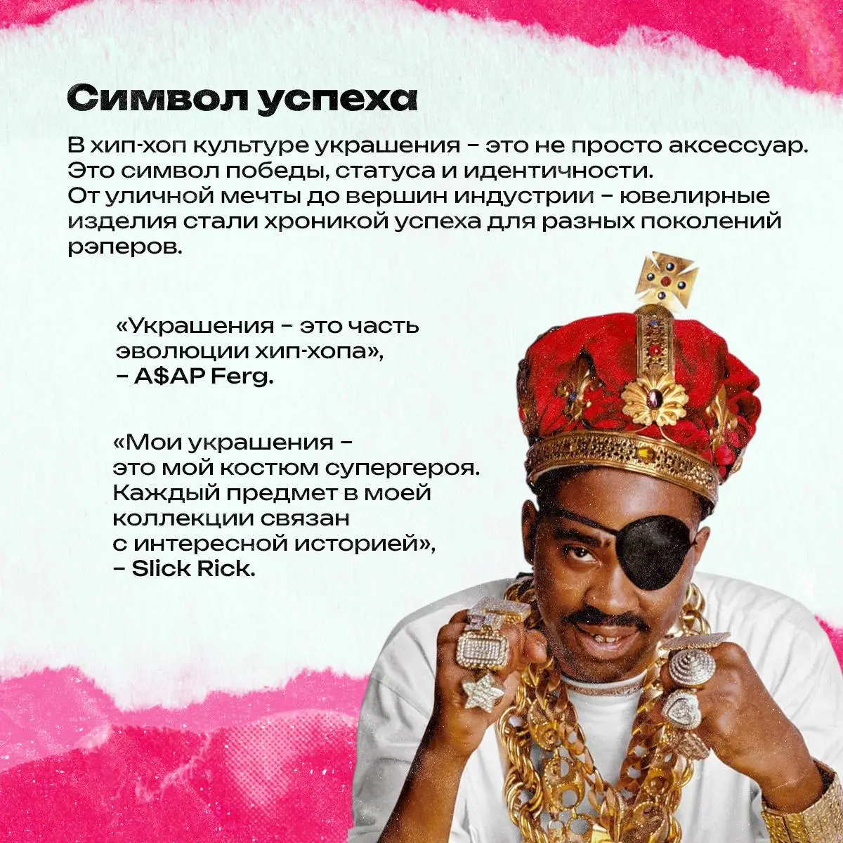 CHAIN Fest: Клуб карабинов и история хип-хопа