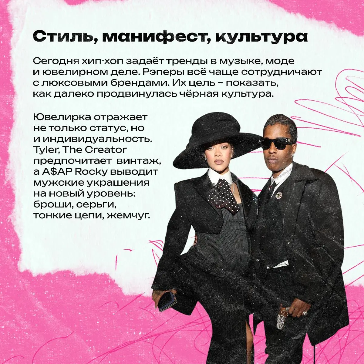 CHAIN Fest: Клуб карабинов и история хип-хопа