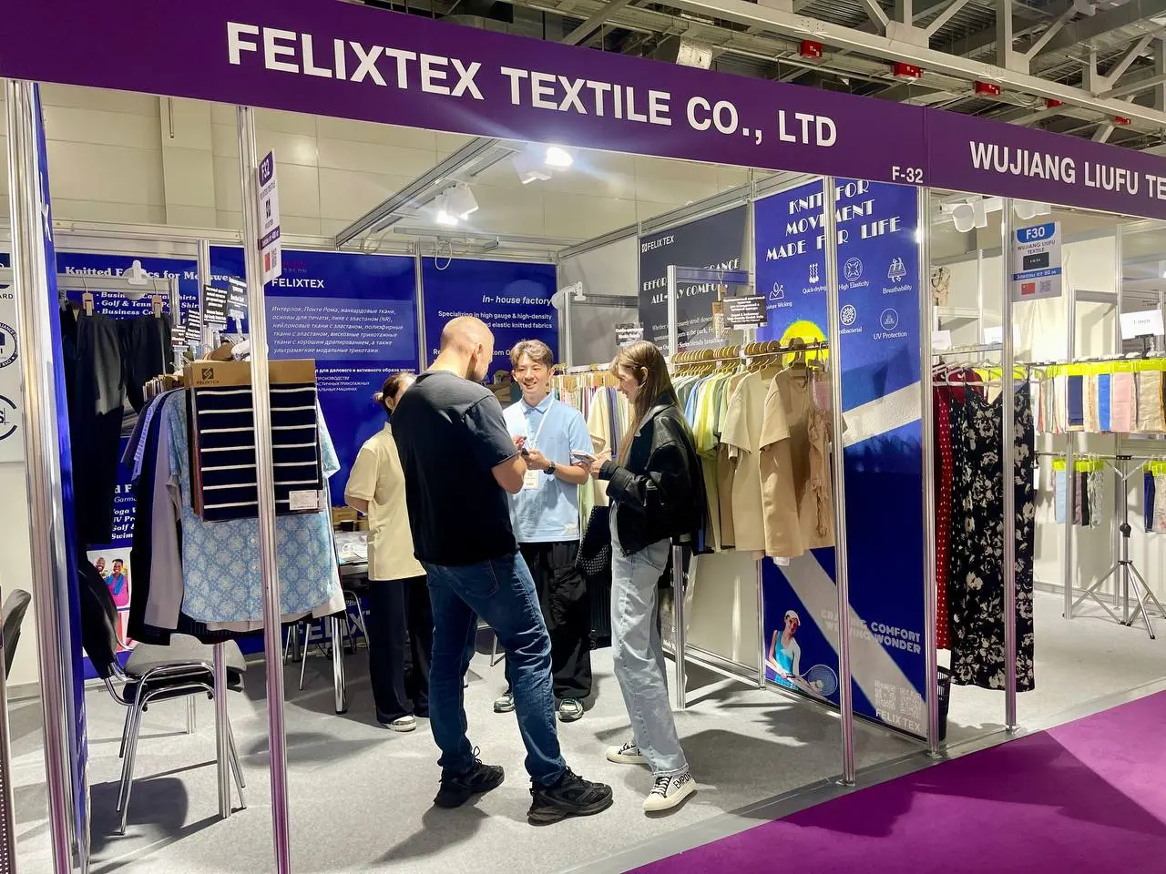  Textile Salon 16-я международная выставка тканей и фурнитуры для производства одежды