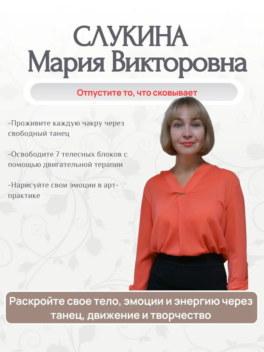 Магия цвета-магия чакр
