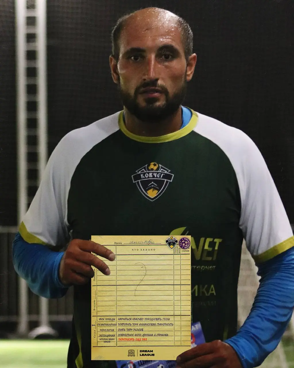 Ответный матч с Галактикос