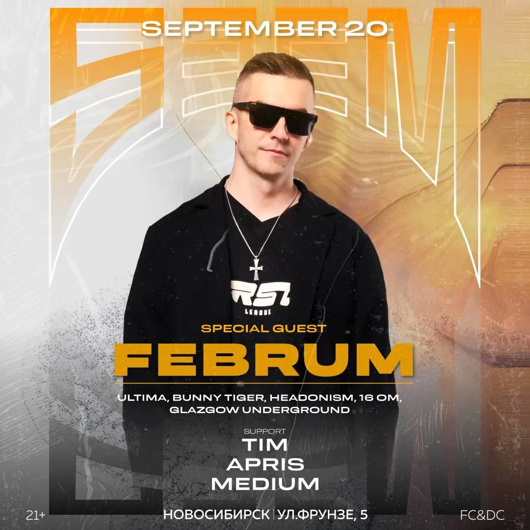 FEBRUM DJ SET (special guest) at SeemSeem Nightclub