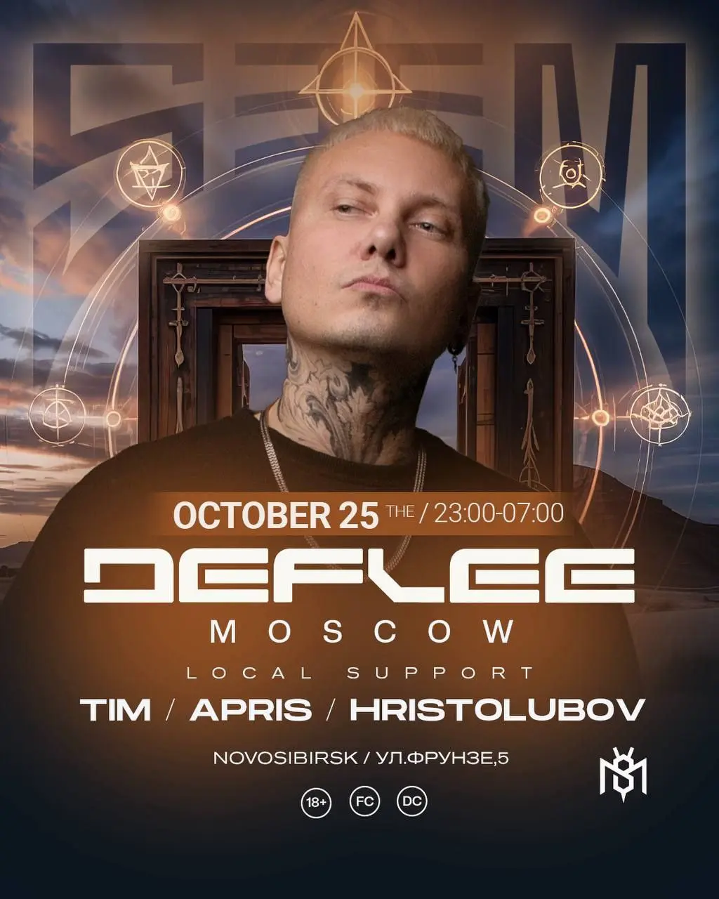 SeemSeem Night Club Event with Deflee (special guest)