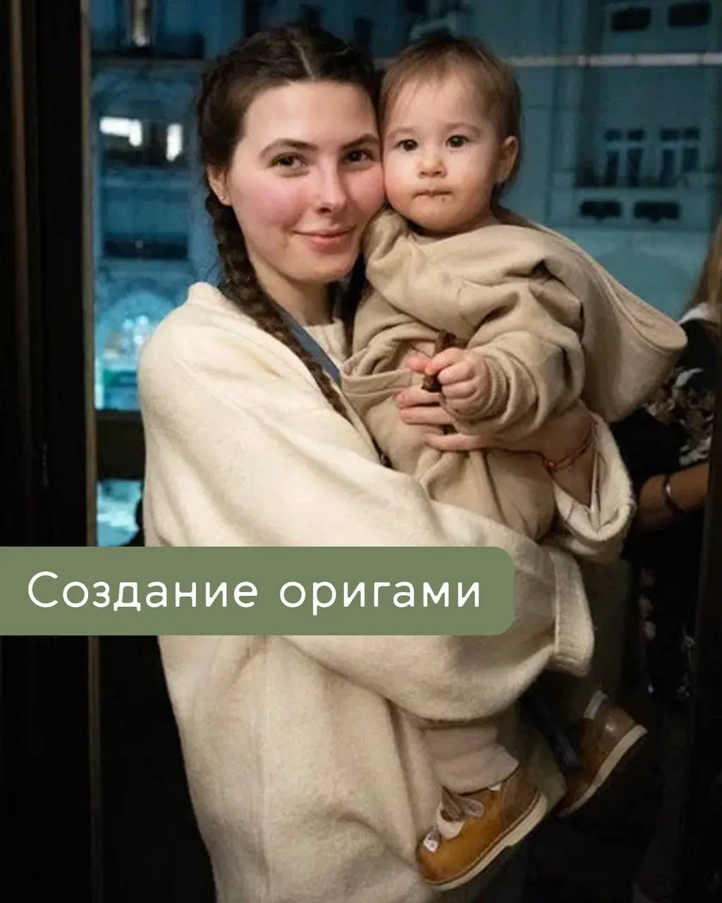ВЕЧЕРИНКА ОБРАЗОВ В NIDO