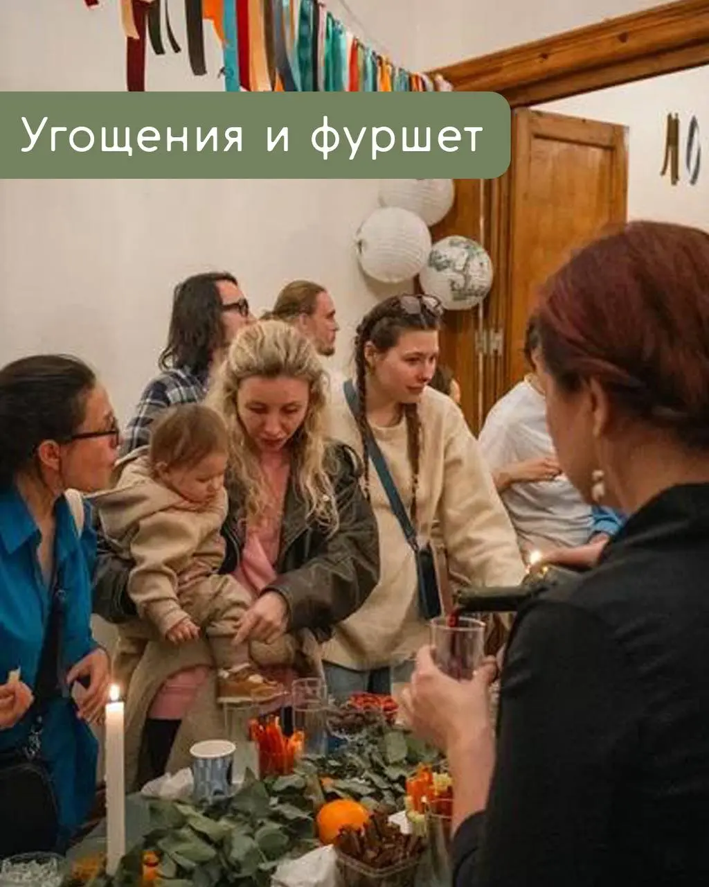 ВЕЧЕРИНКА ОБРАЗОВ В NIDO