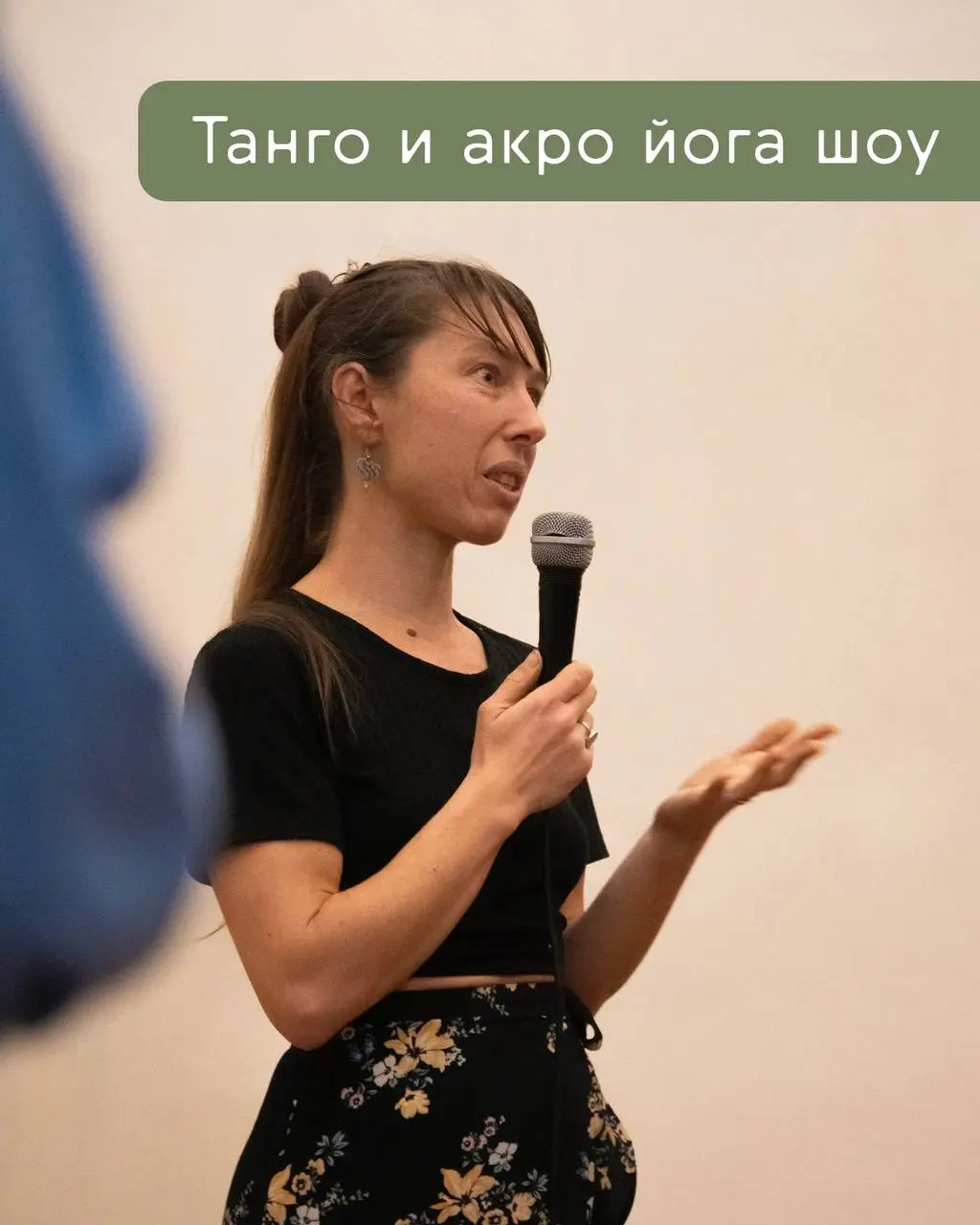 ВЕЧЕРИНКА ОБРАЗОВ В NIDO