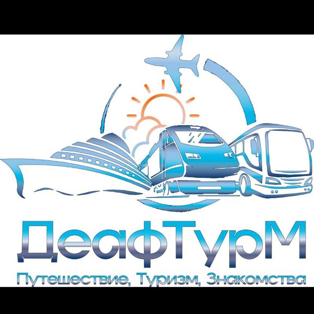 Новогодняя ночь 2025 на РЖЯ