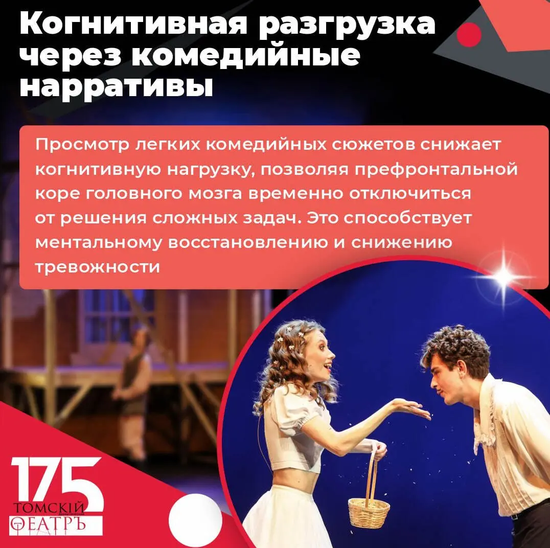 Любовный переполох