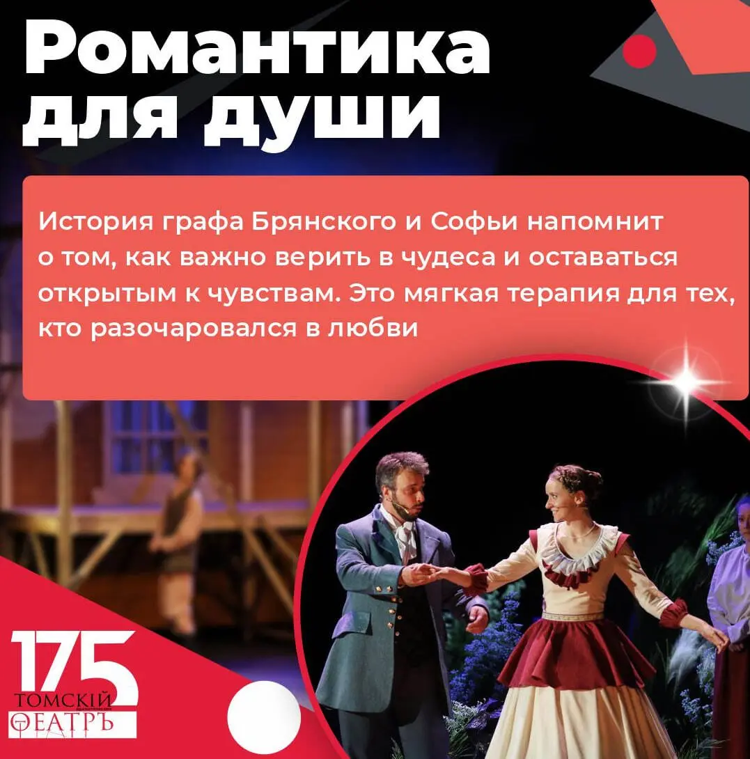 Любовный переполох
