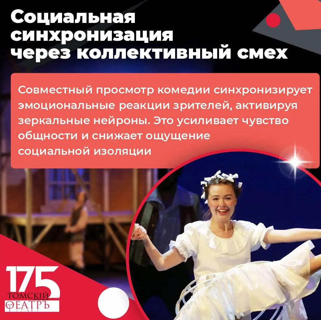 Любовный переполох