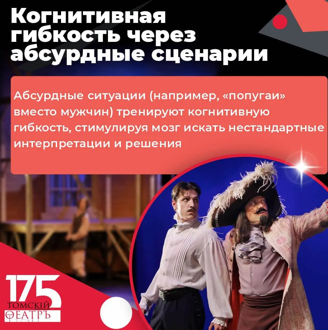Любовный переполох