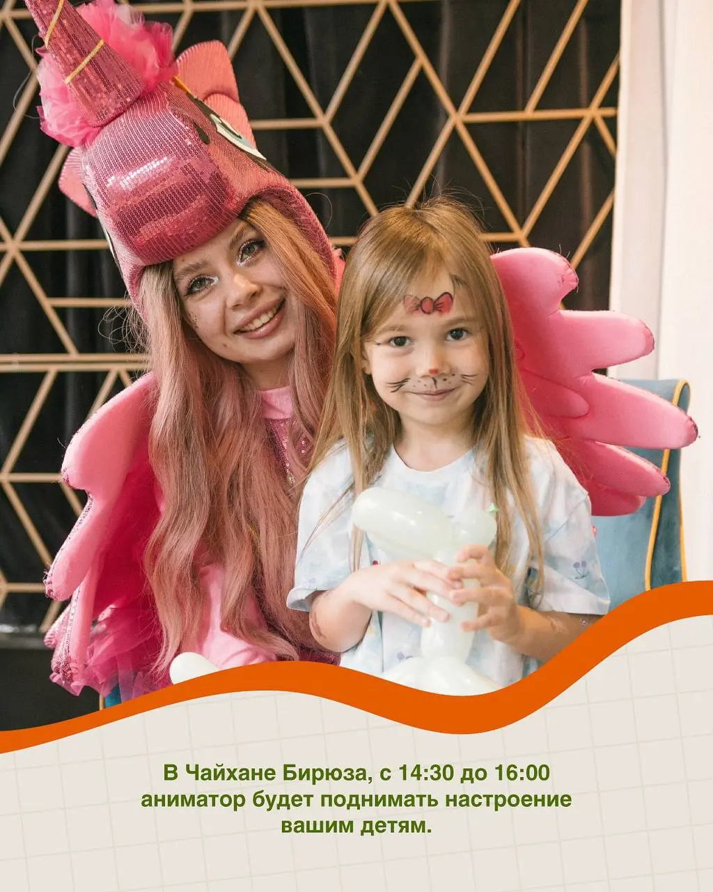 Арбузного движа в Pizza house