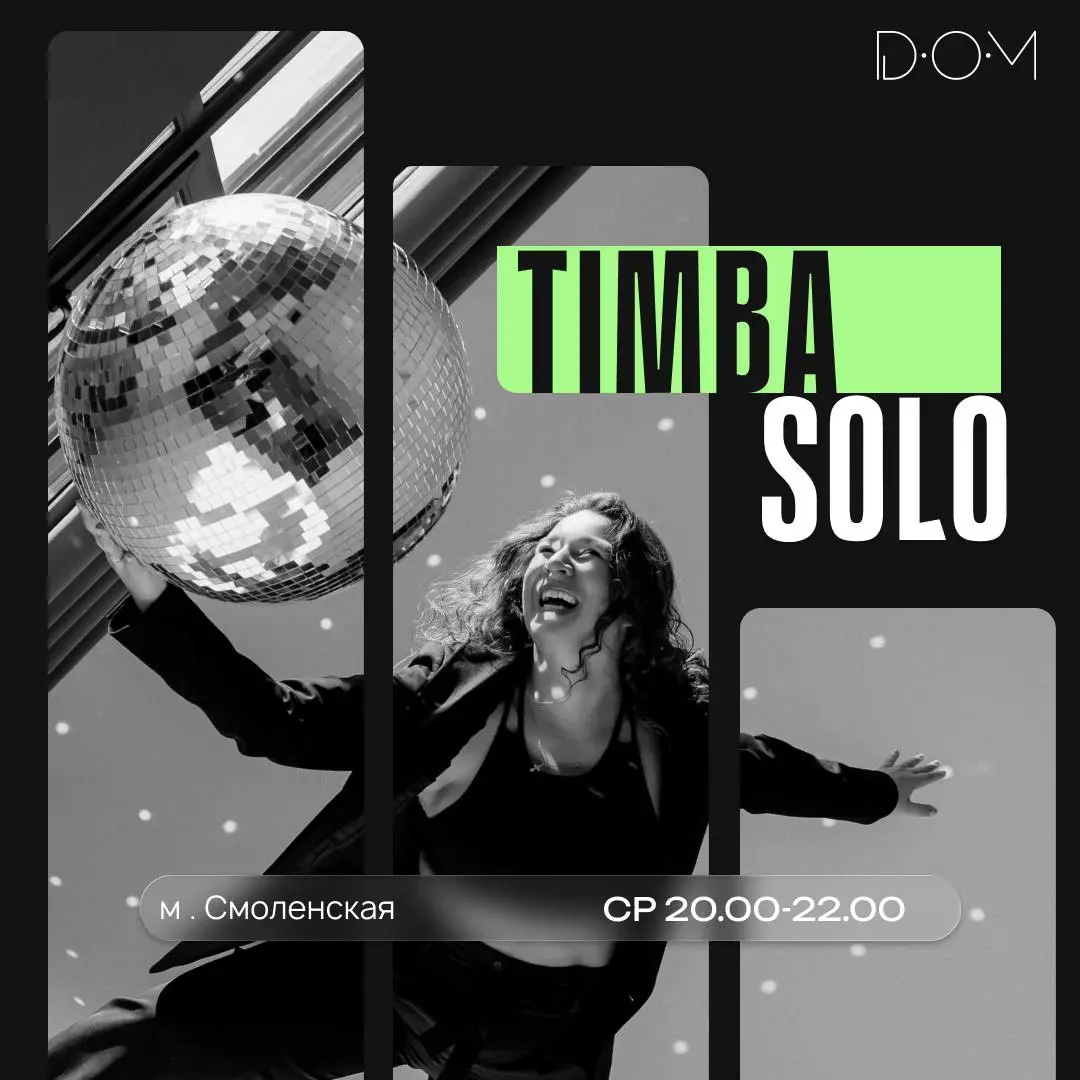 DOM Dance Space - Opening Season Event
