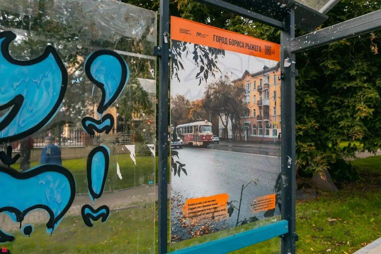 Неделя поэзии, памяти и искусства: Дни Бориса Рыжего в Екатеринбурге