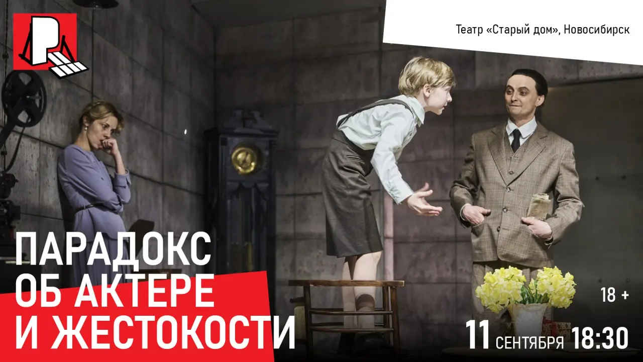 Реальные скидки на фестивальные спектакли