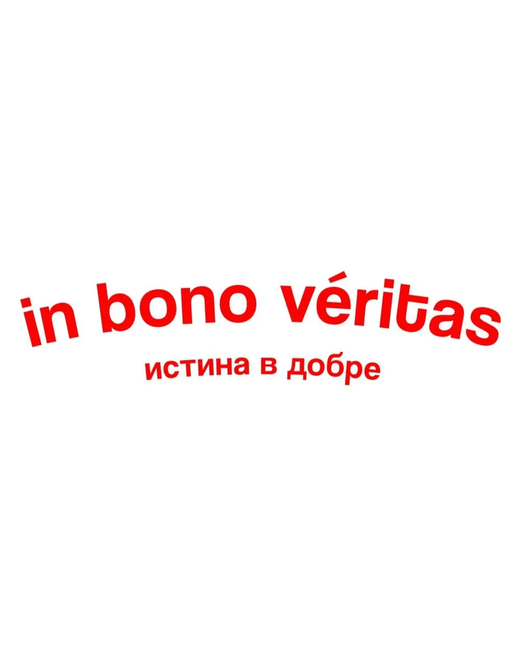 НОВОЕ МЕСТО ЕКБ: Aperitif-бар BONO