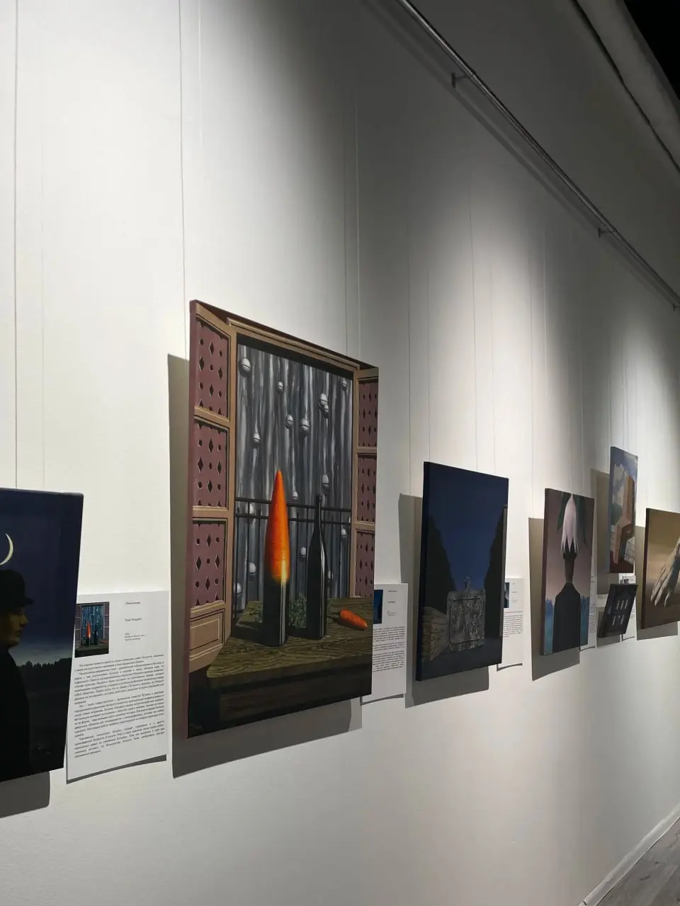 Дали и Магритт. Игра с реальностью