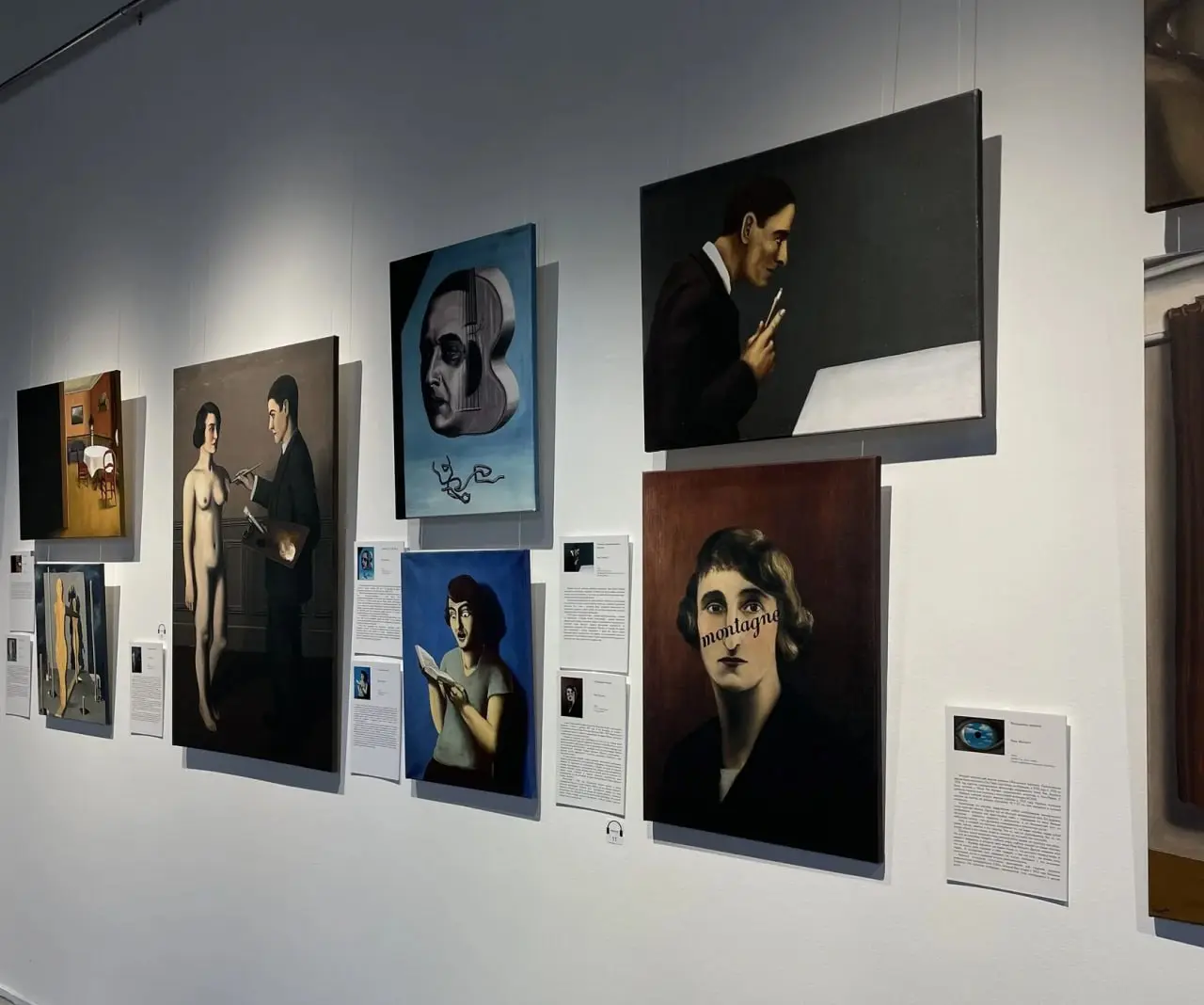 Дали и Магритт. Игра с реальностью