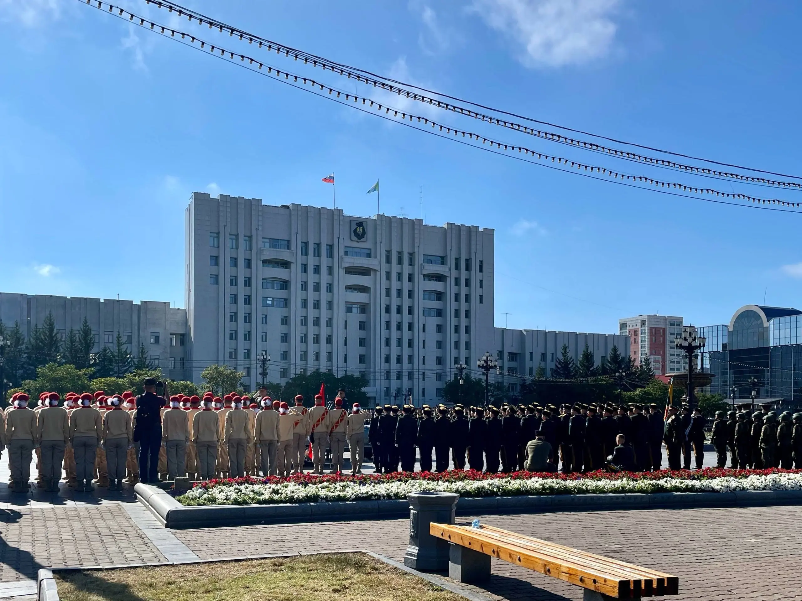 Парад З Сентября