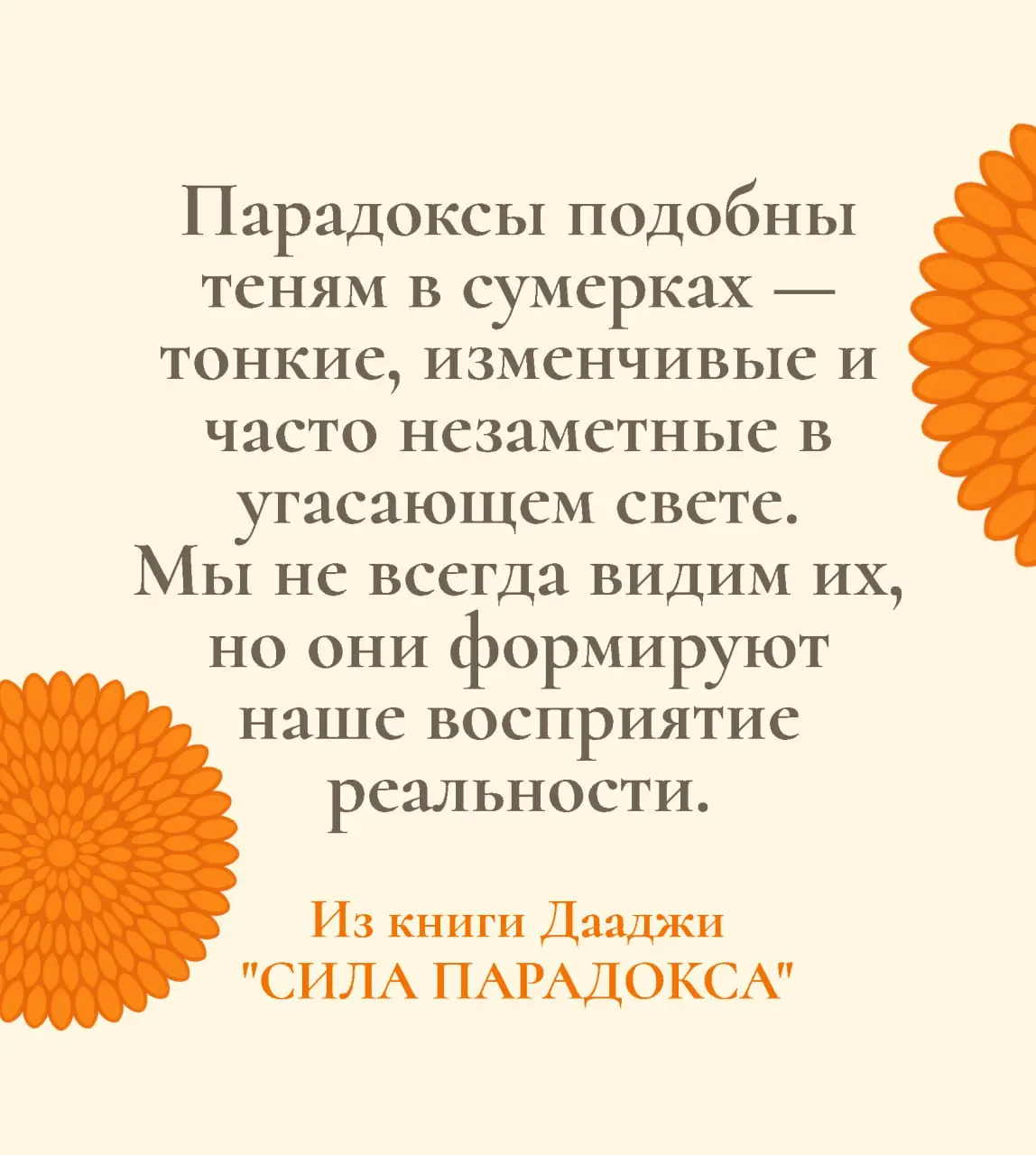 Ежегодный Всероссийский Семинар Heartfulness