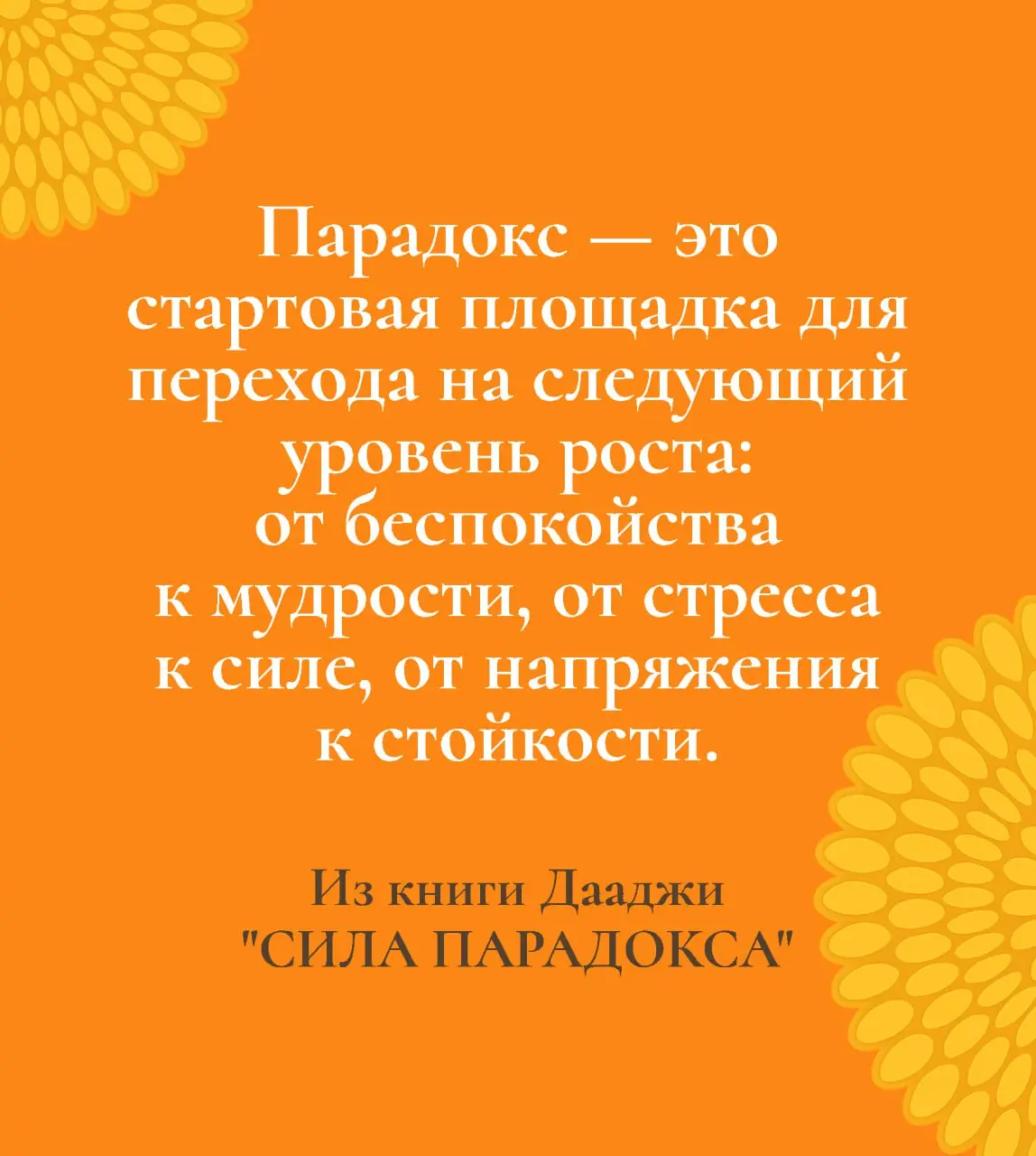 Ежегодный Всероссийский Семинар Heartfulness