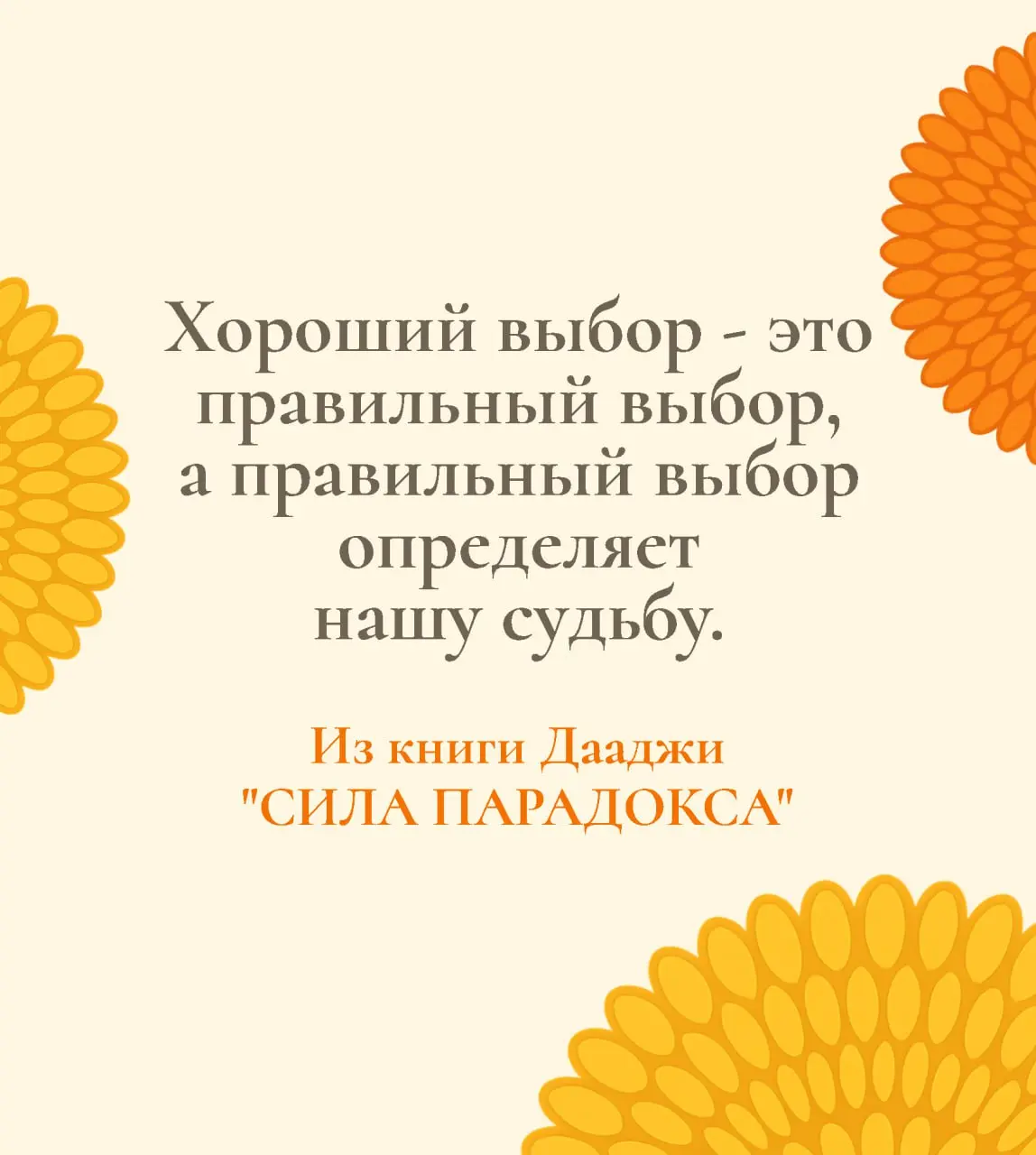 Ежегодный Всероссийский Семинар Heartfulness