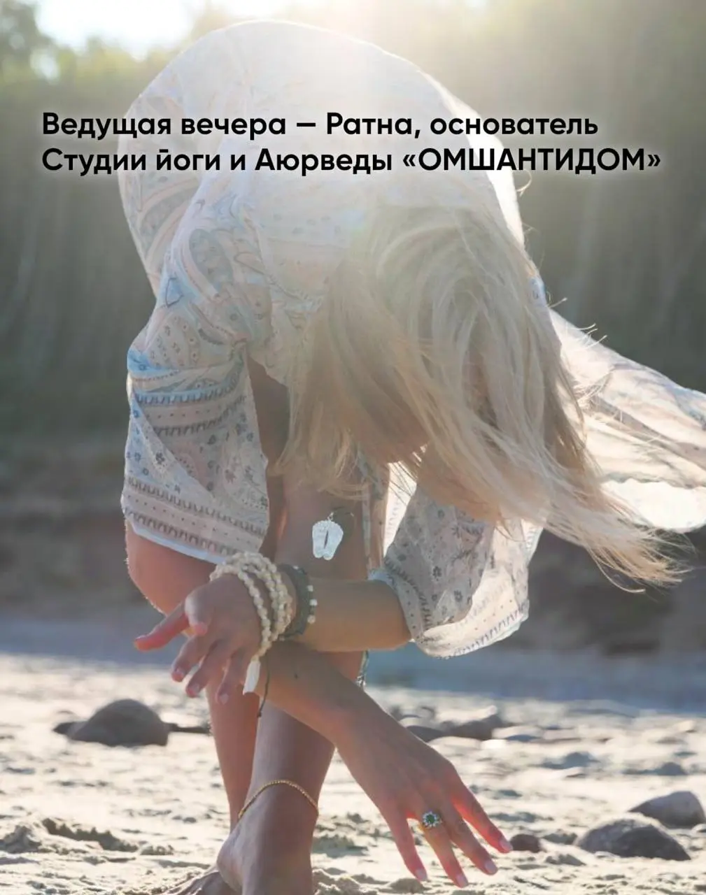 Сила МЕДИТАЦИИ. Как остановить бег и услышать себя