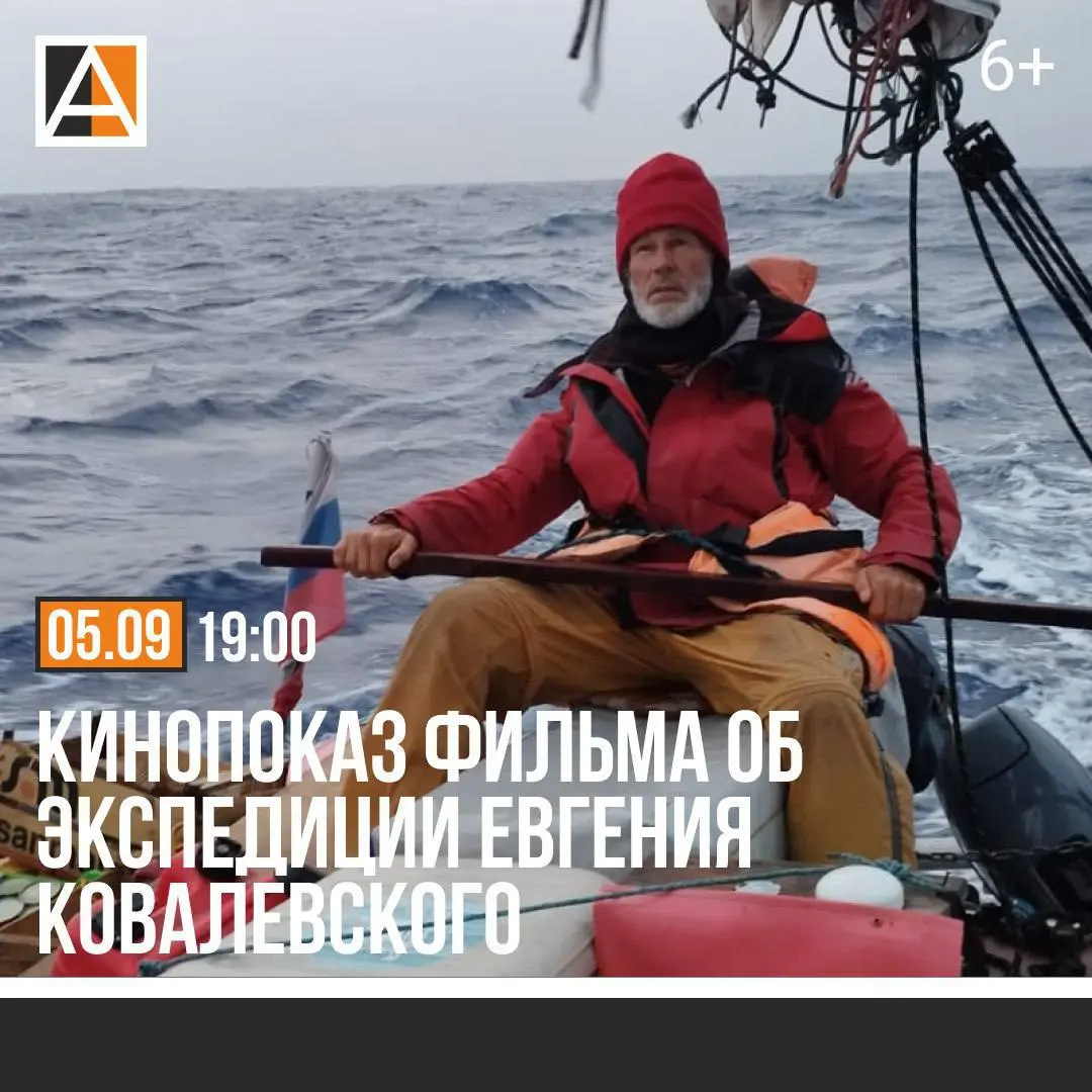 Аэлита: Афиша мероприятий