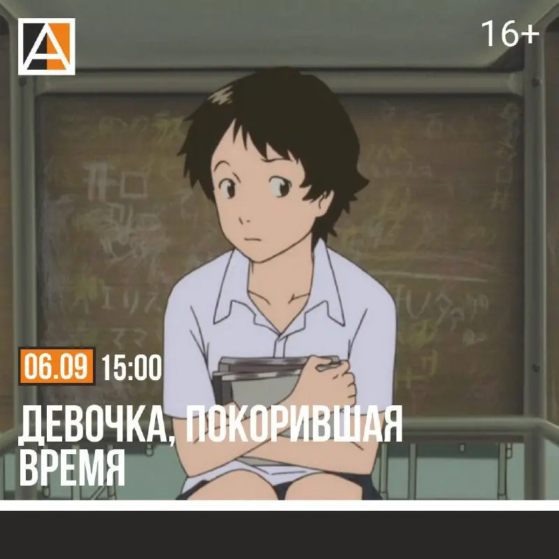 Аэлита: Афиша мероприятий