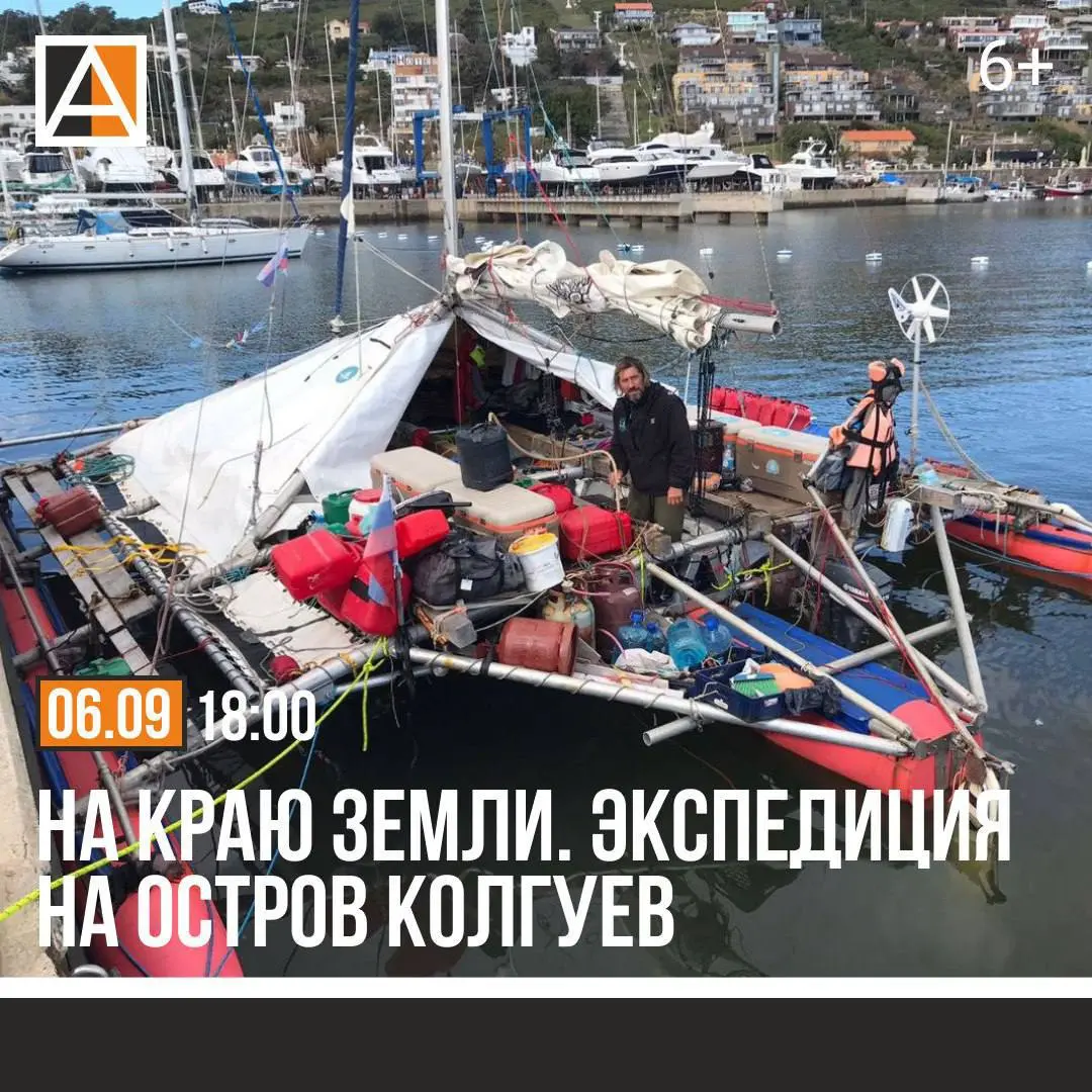 Аэлита: Афиша мероприятий
