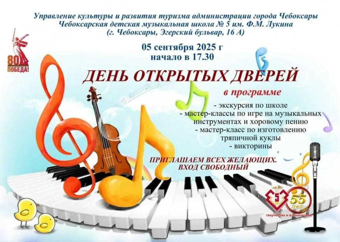 День рождение «Малевич Lounge» и российский математик Андрей Райгородский в Чебоксарах