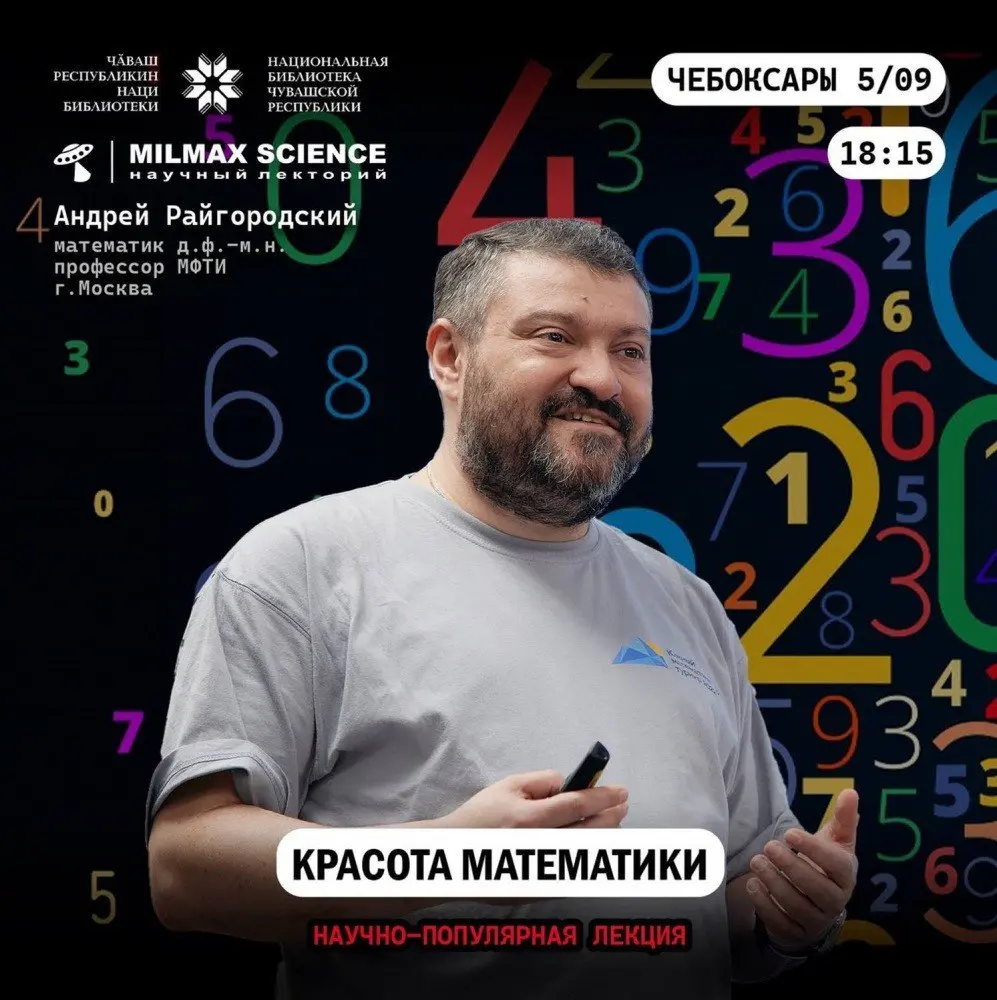 Бесплатные мероприятия и события в Чебоксарах: куда сходить и что посмотреть