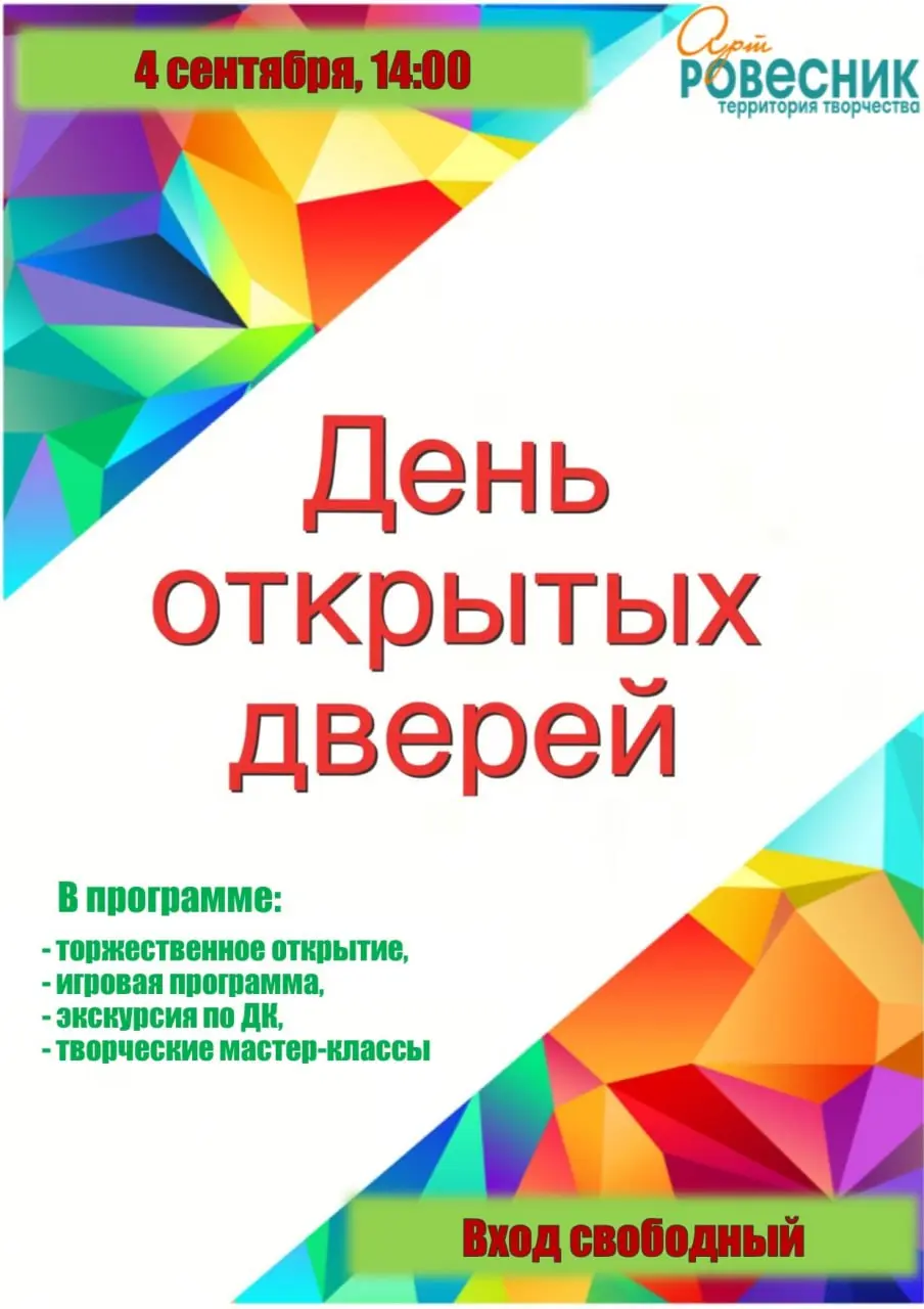Бесплатные мероприятия и события в Чебоксарах: куда сходить и что посмотреть