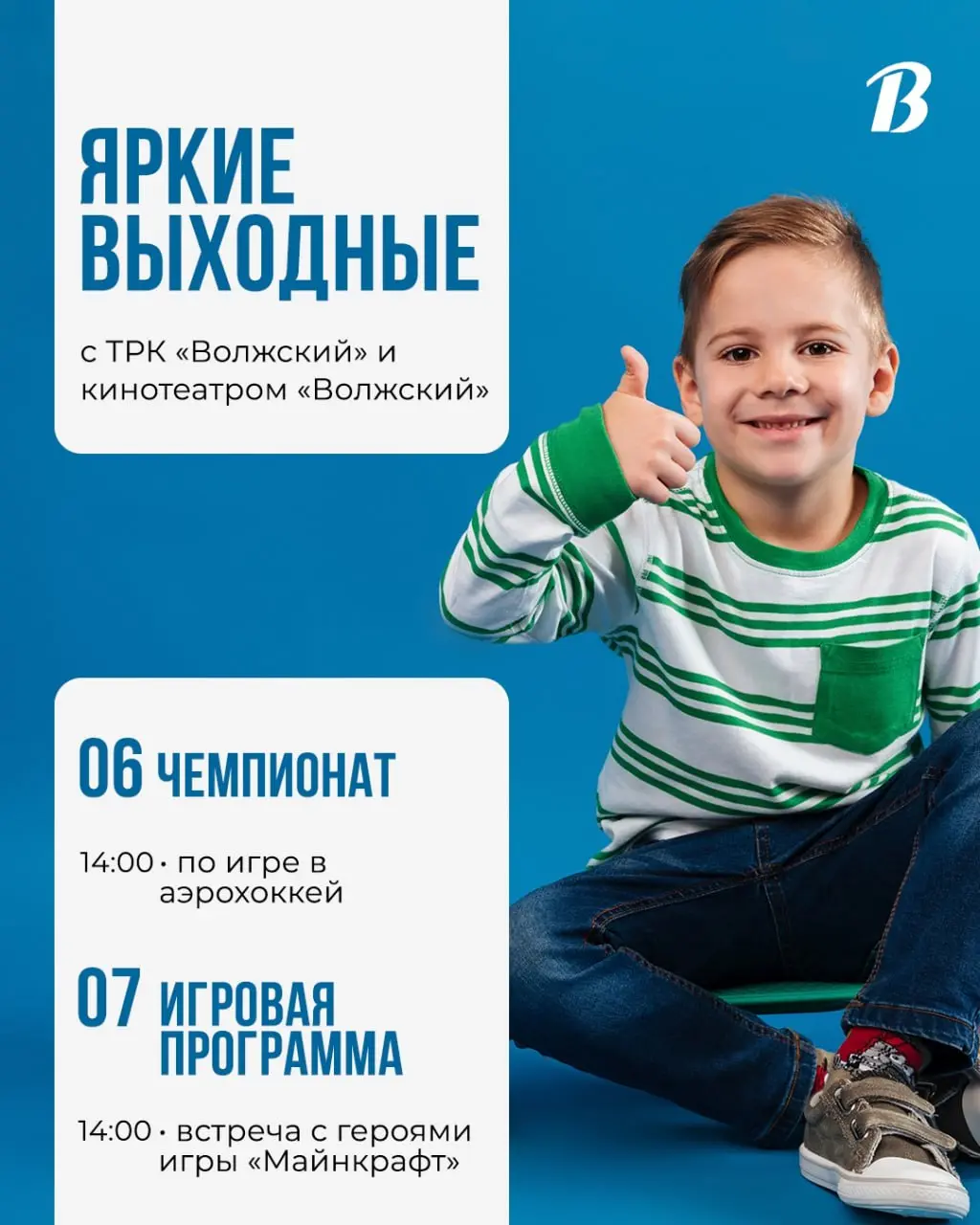 Бесплатные мероприятия и события в Чебоксарах: куда сходить и что посмотреть