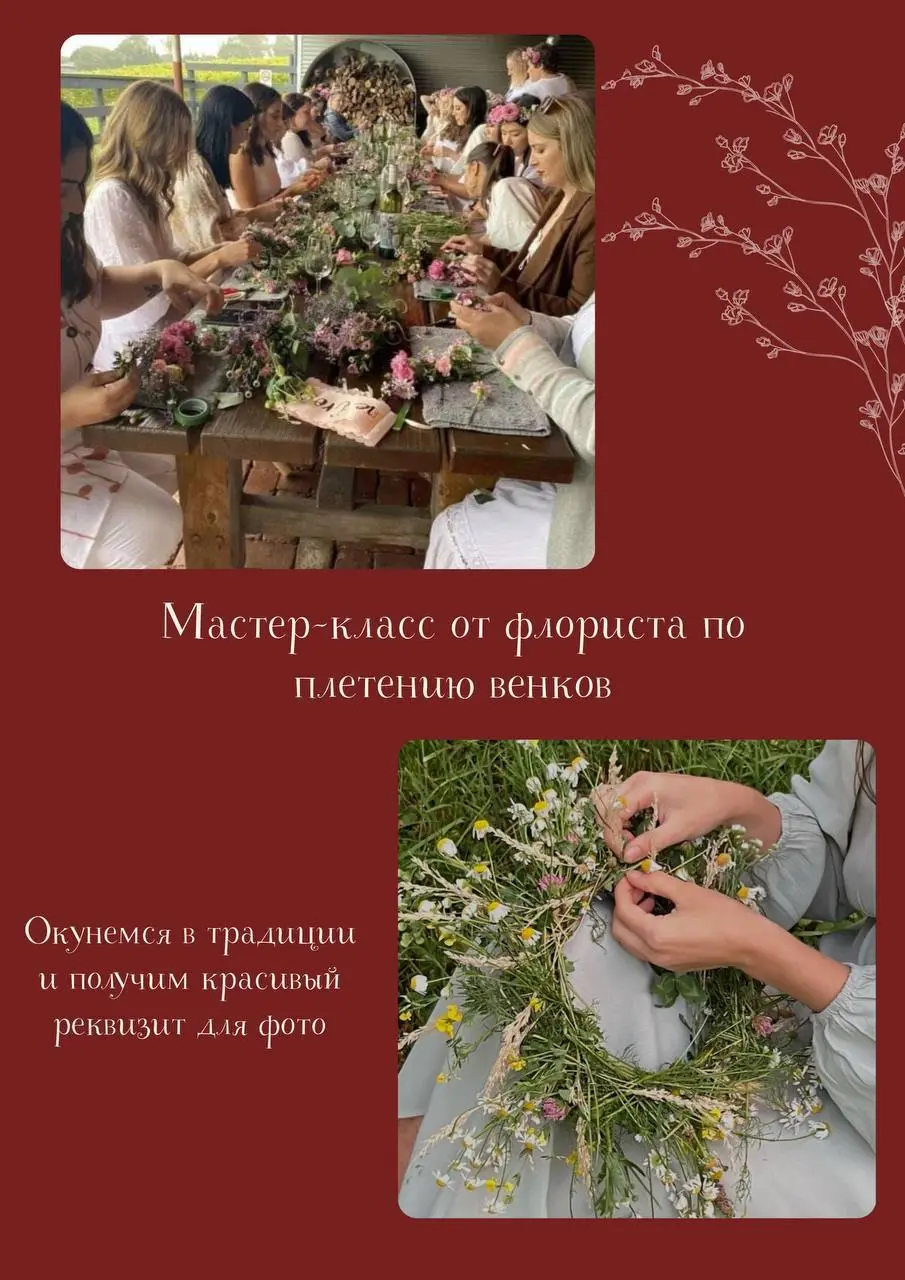Не буди лихо