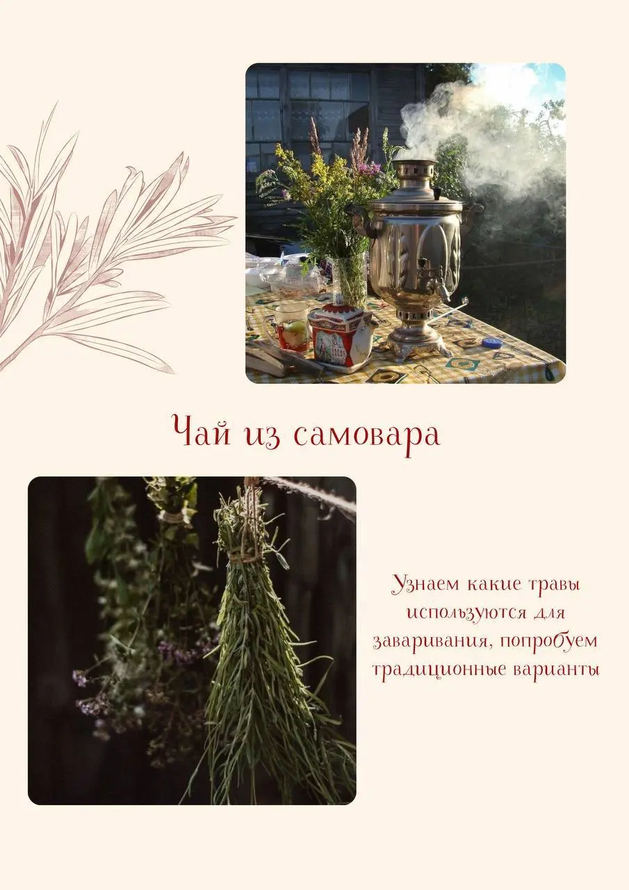 Не буди лихо