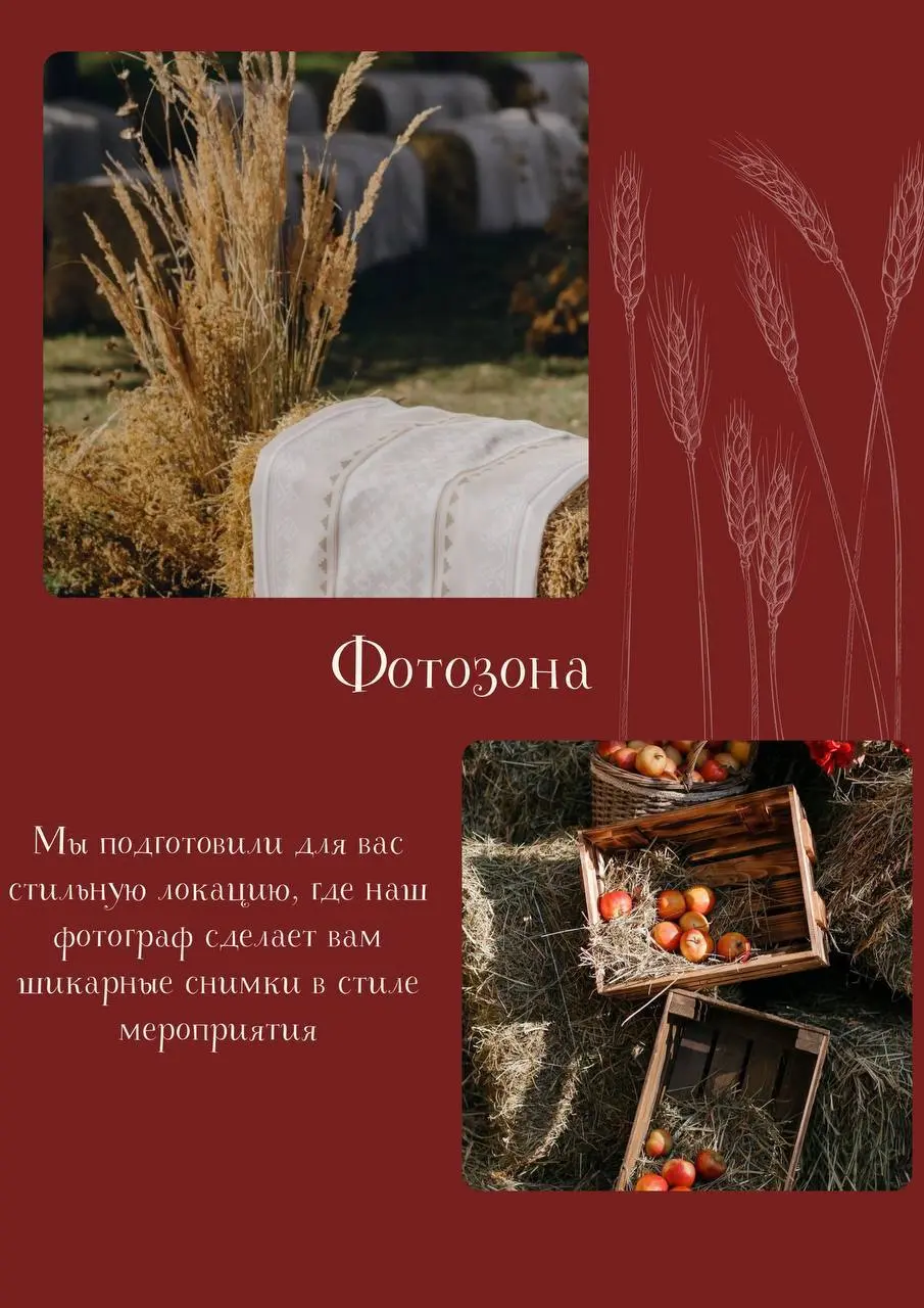 Не буди лихо