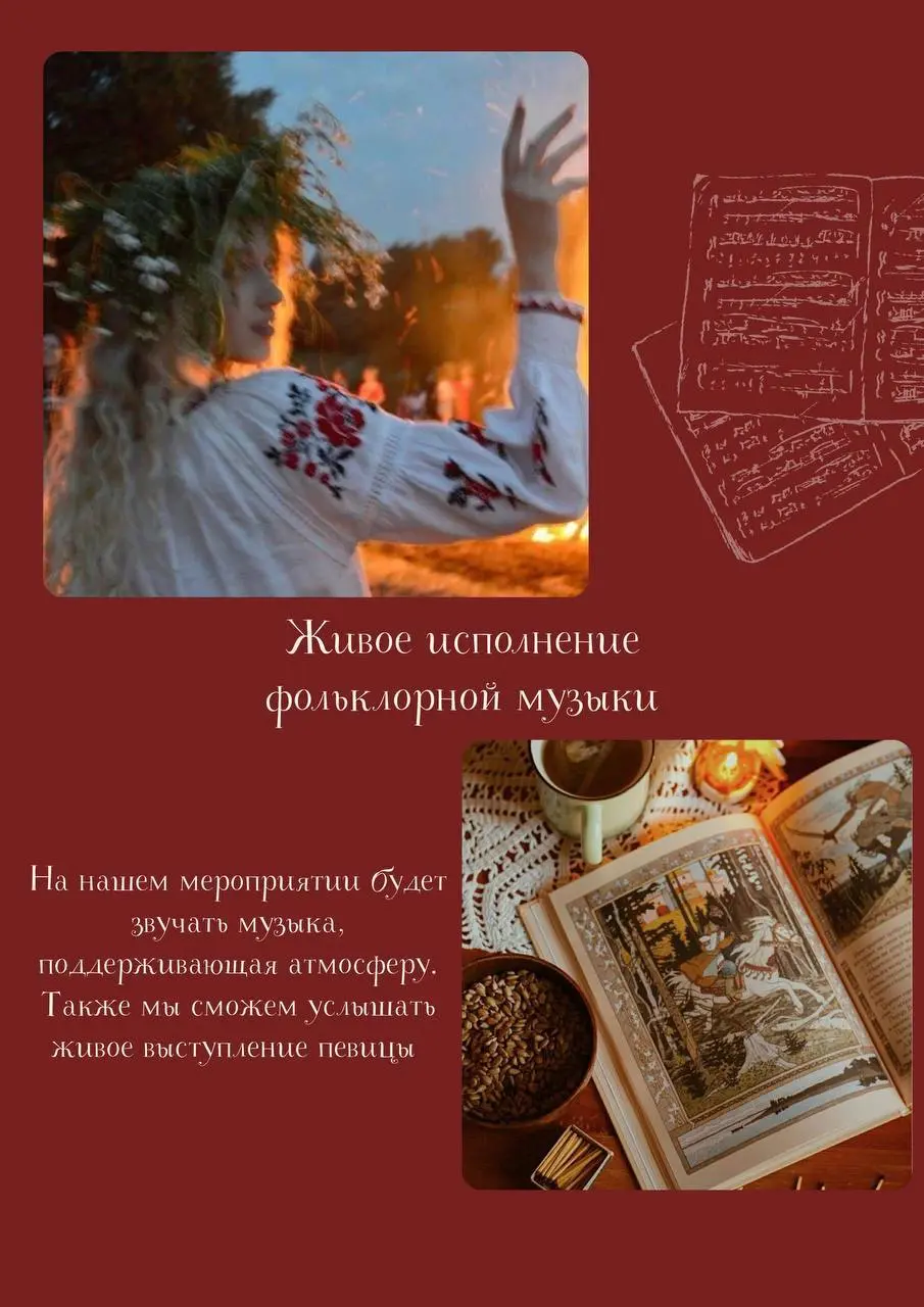 Не буди лихо