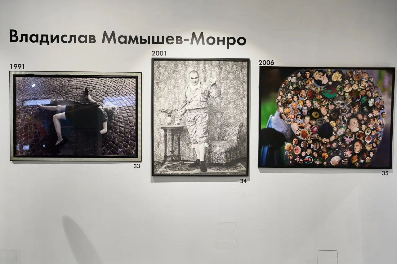 Выставка «Восприятие красоты»