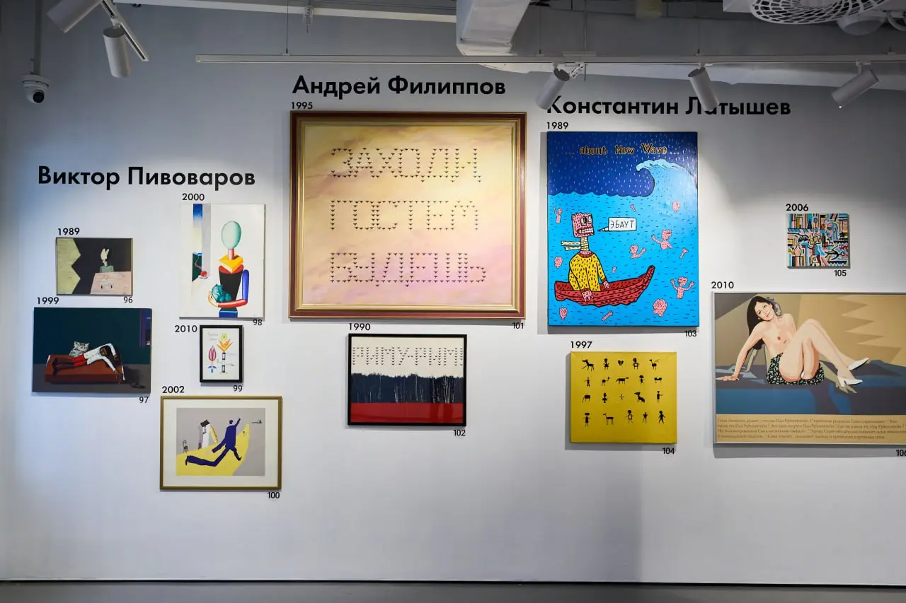Выставка «Восприятие красоты»