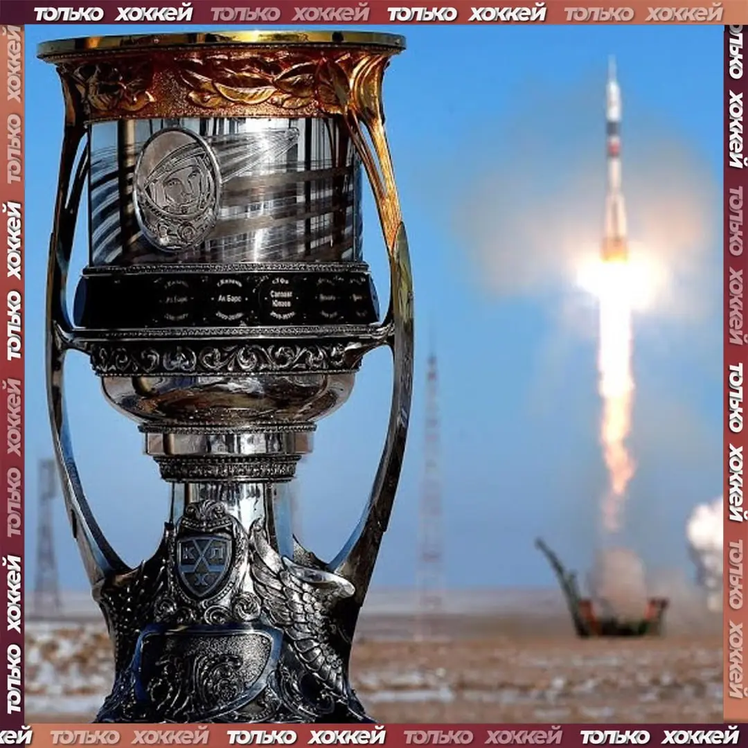 Первые игровые дни нового сезона КХЛ