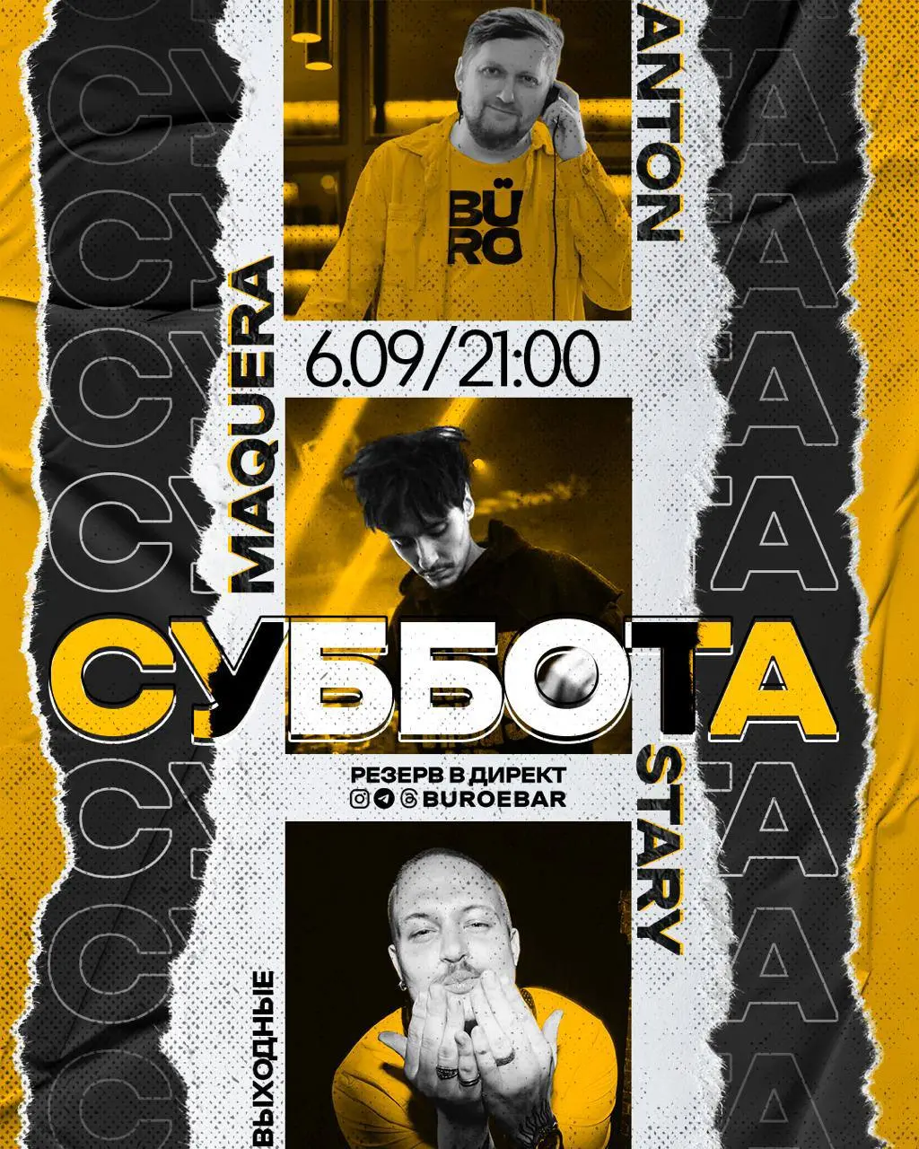Первый осенний дайджест
