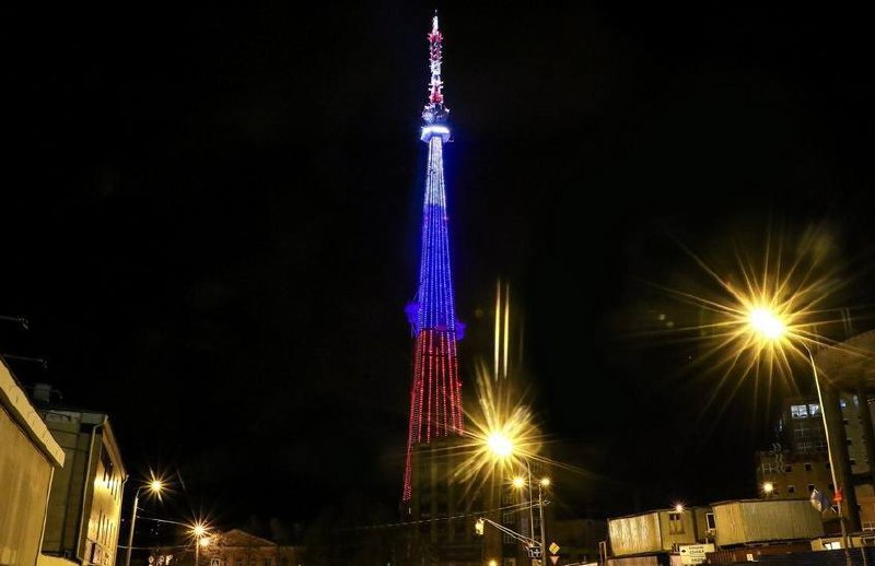 День Конституции