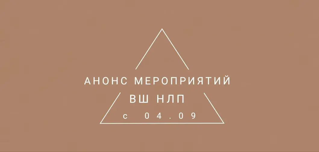 Онлайн марафон «Работа с ограничивающими убеждениями» (АНОНС)