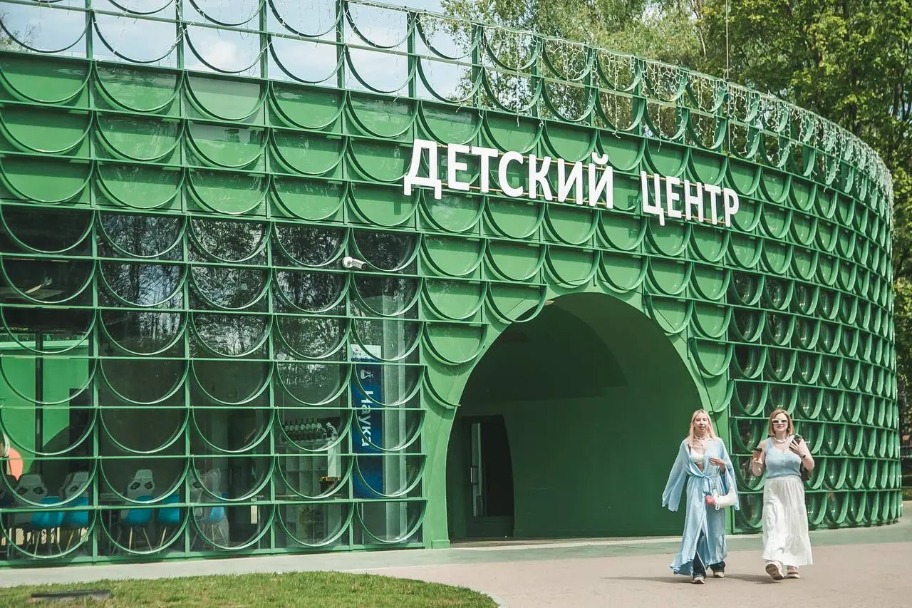 Первые осенние выходные в парке
