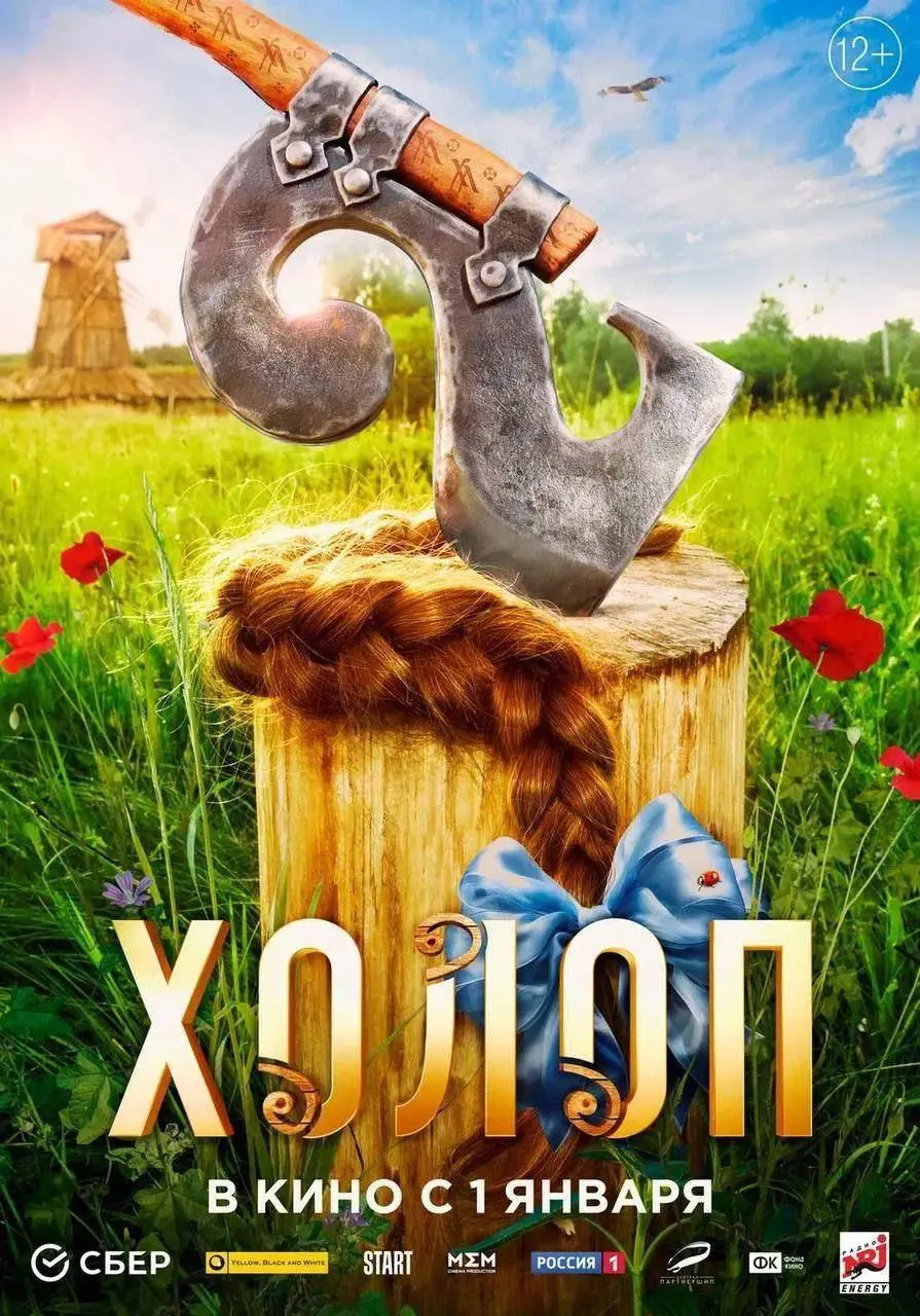 Киносеансы 4 сентября